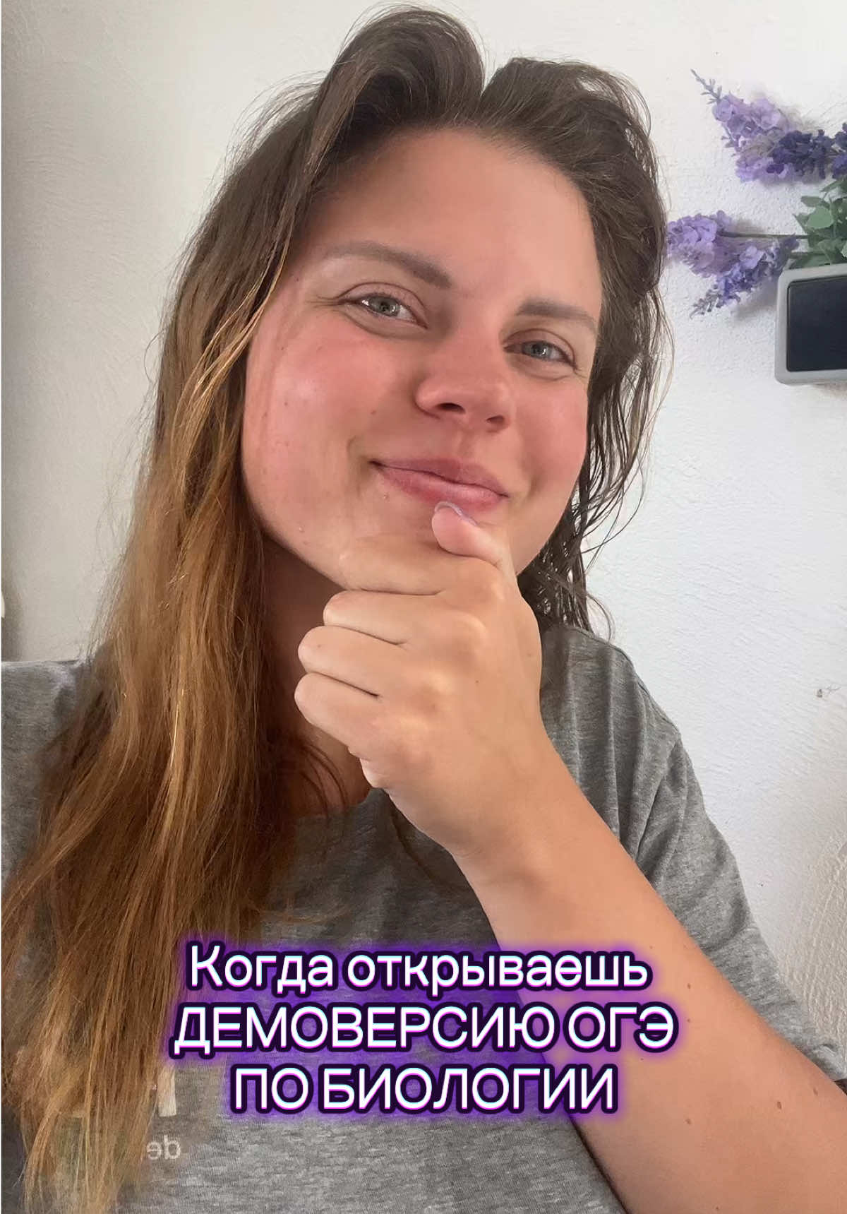 @Лизоцитоз