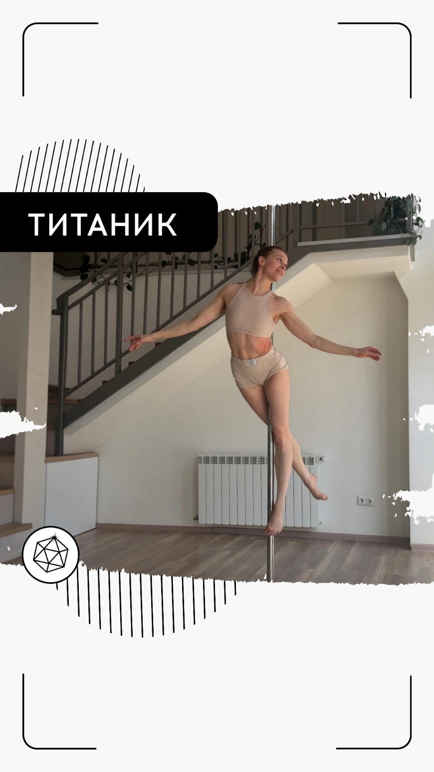 @mypolespace