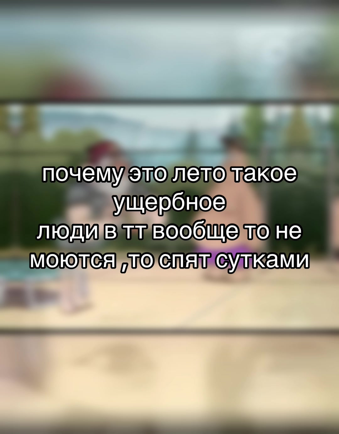 @MILE