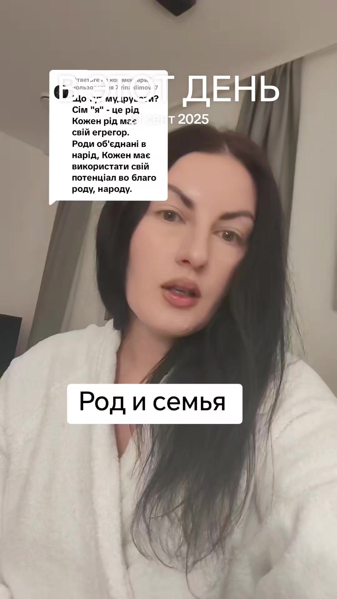 @Katrusya Lebid🇺🇦🌙