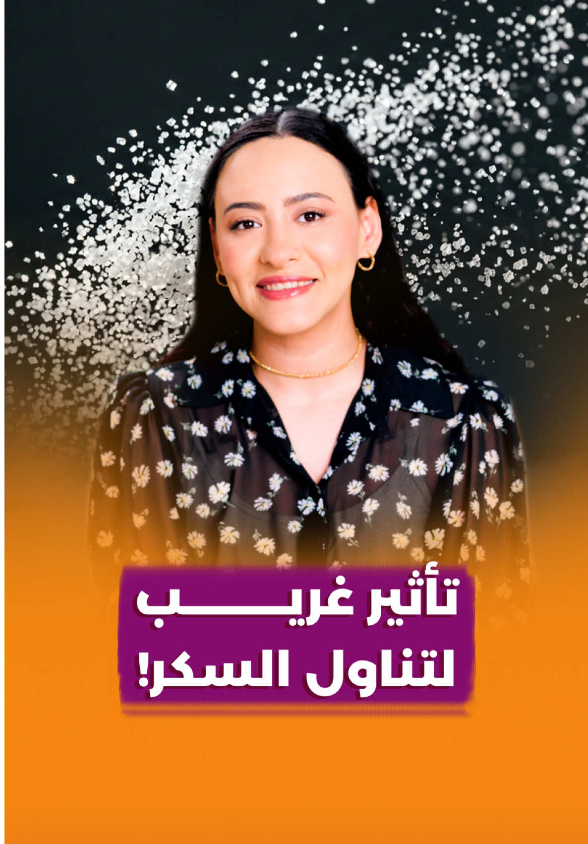 @Nada Harfoush | Wellbeing 🤍