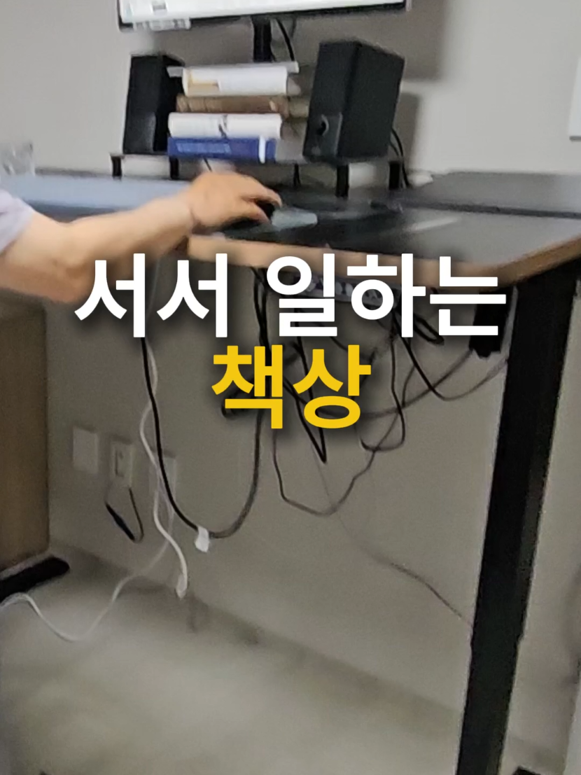 @소문난홈