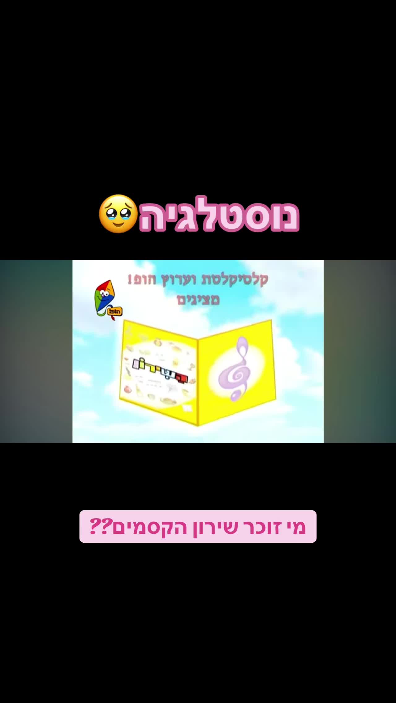 @🩷במבה ורודה🩷
