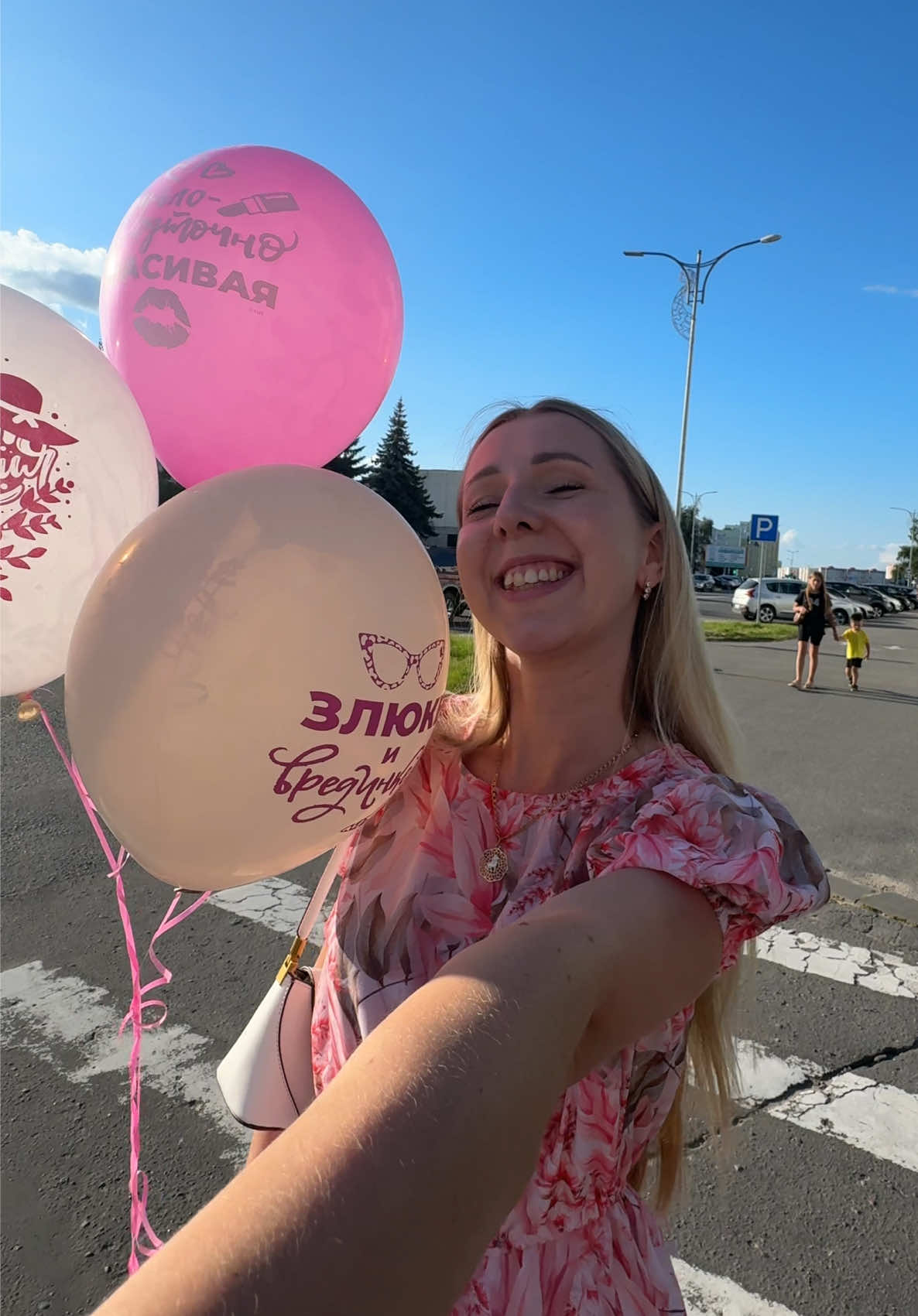 @Яна Вербицкая