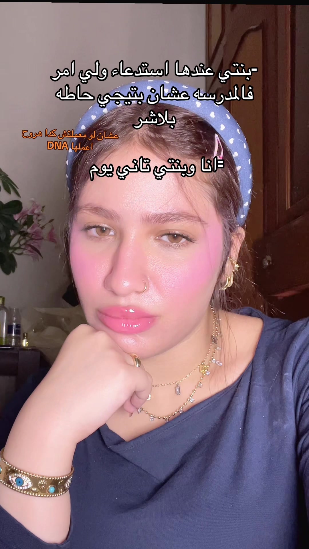 @Maryamellethy