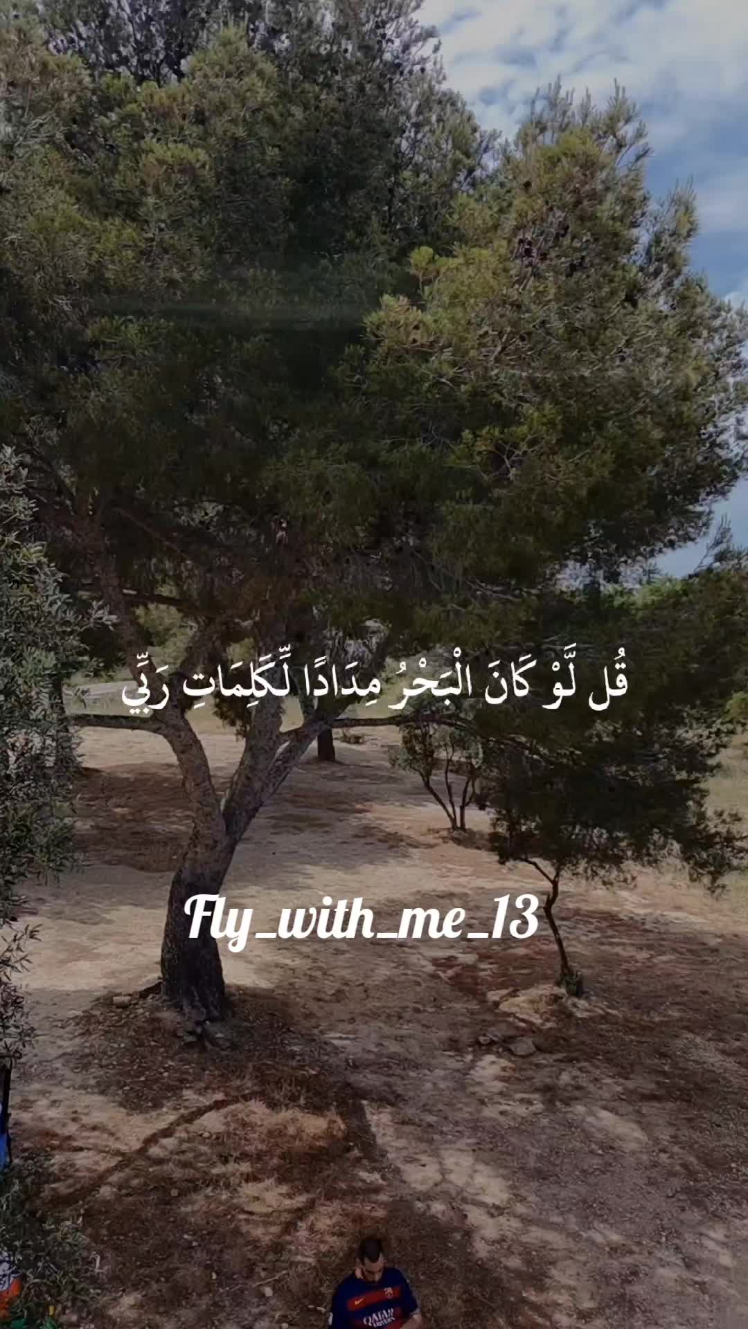 @Fly_With_Me