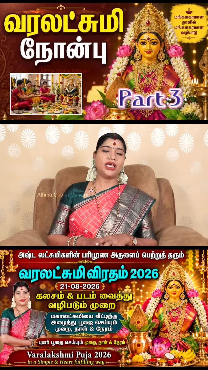 @Yogam Collection Resources