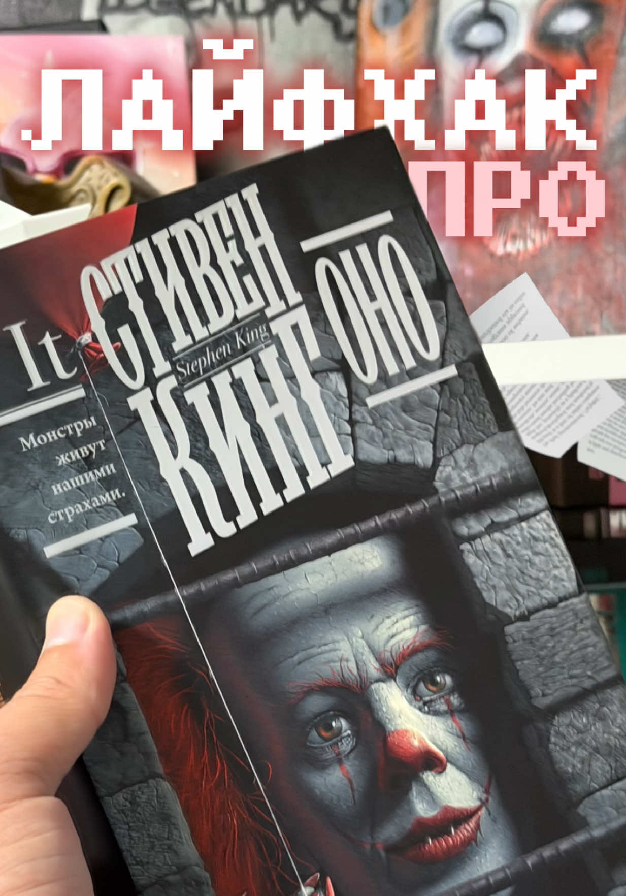 @тгк: ток и букток 📚