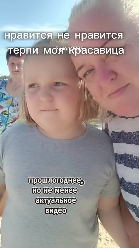 @ВераСаша2025