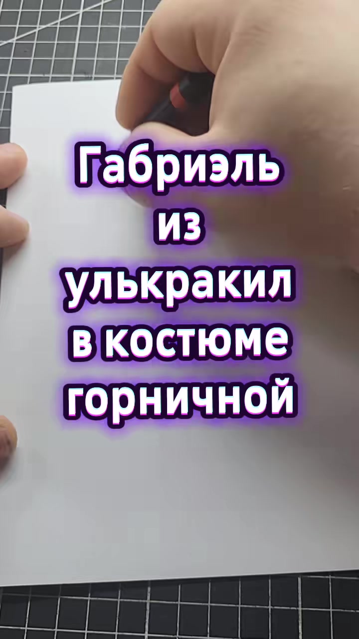 @Свободный Художник
