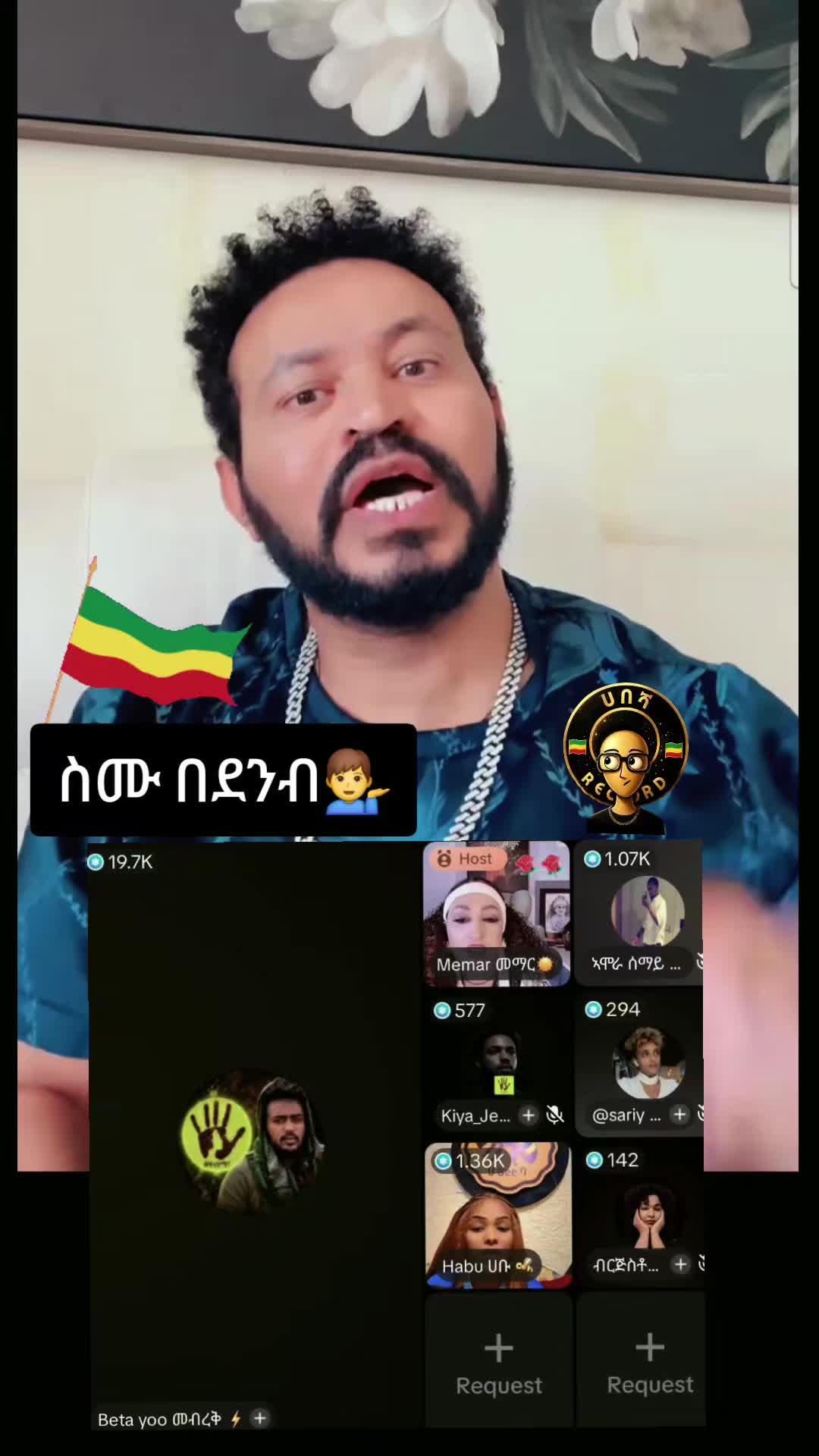 @ሀበሻ📸RECORD