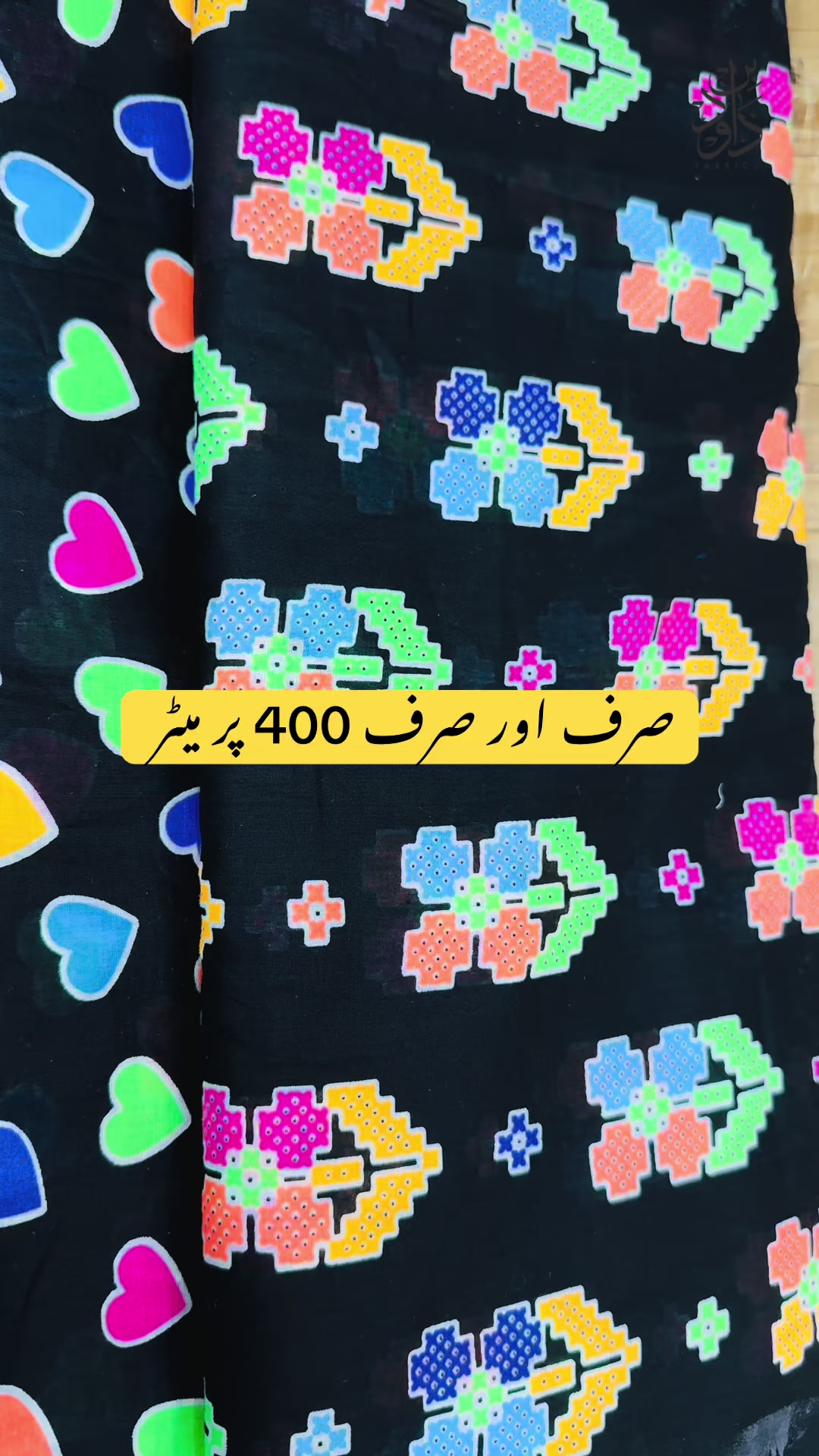 @Bin Dawood fabrics