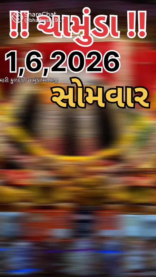 @Usha CANGI