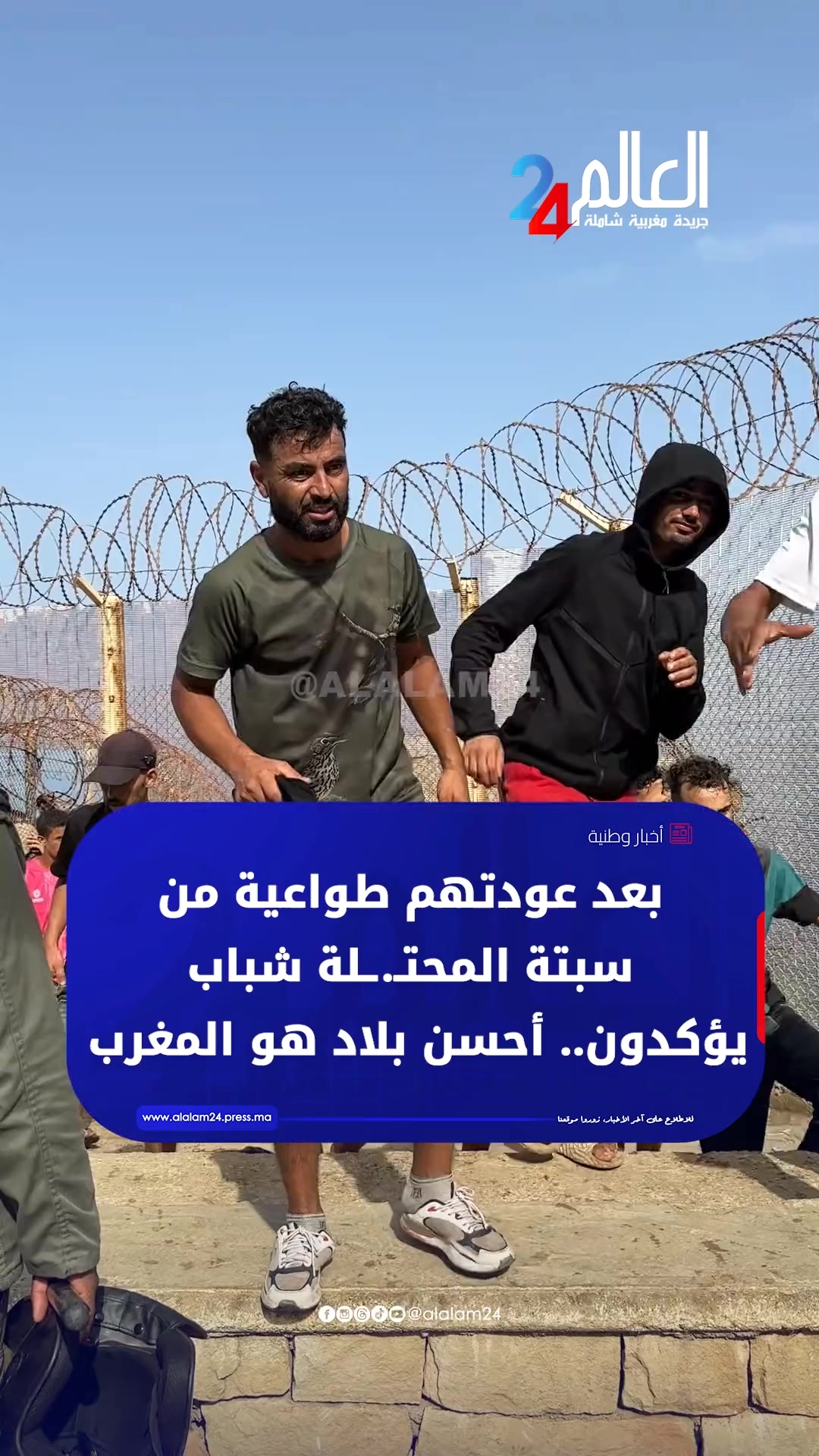 @♛ زعــⷶــͬــⷶــيم ♛