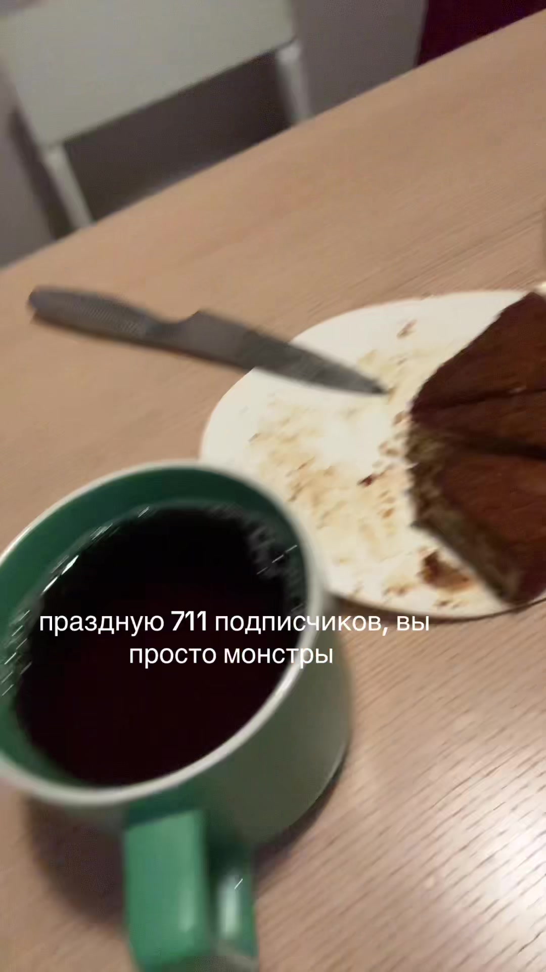 @милко