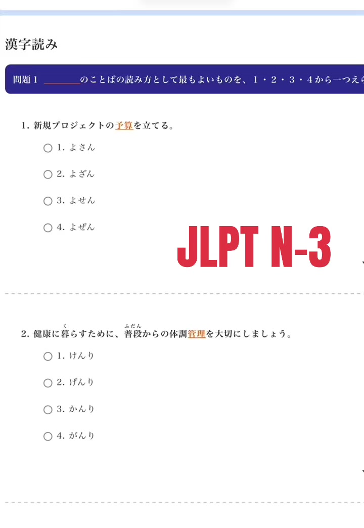 @Learn Japanese with S.Suzu