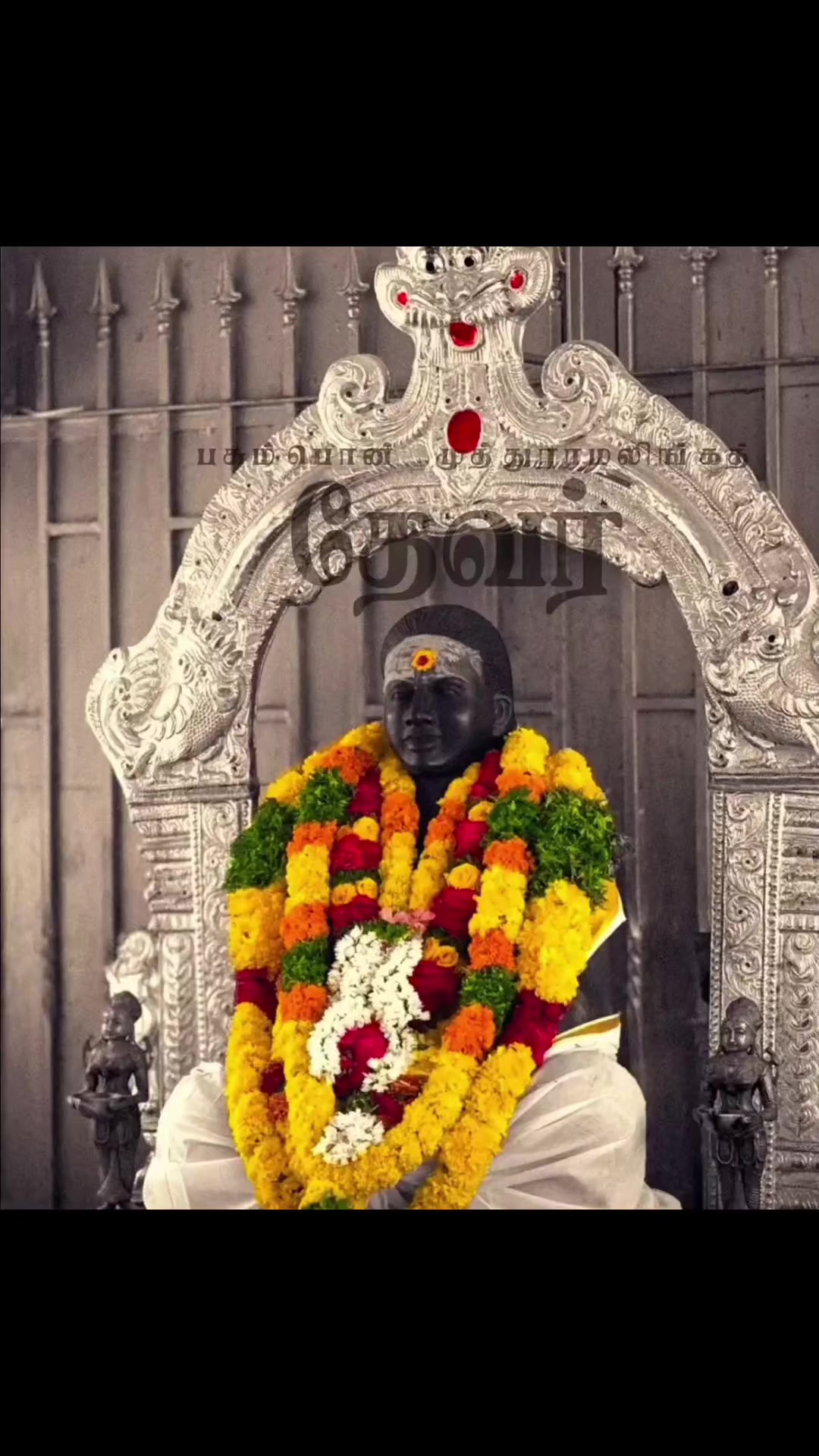@சேட்டைக்காரன்