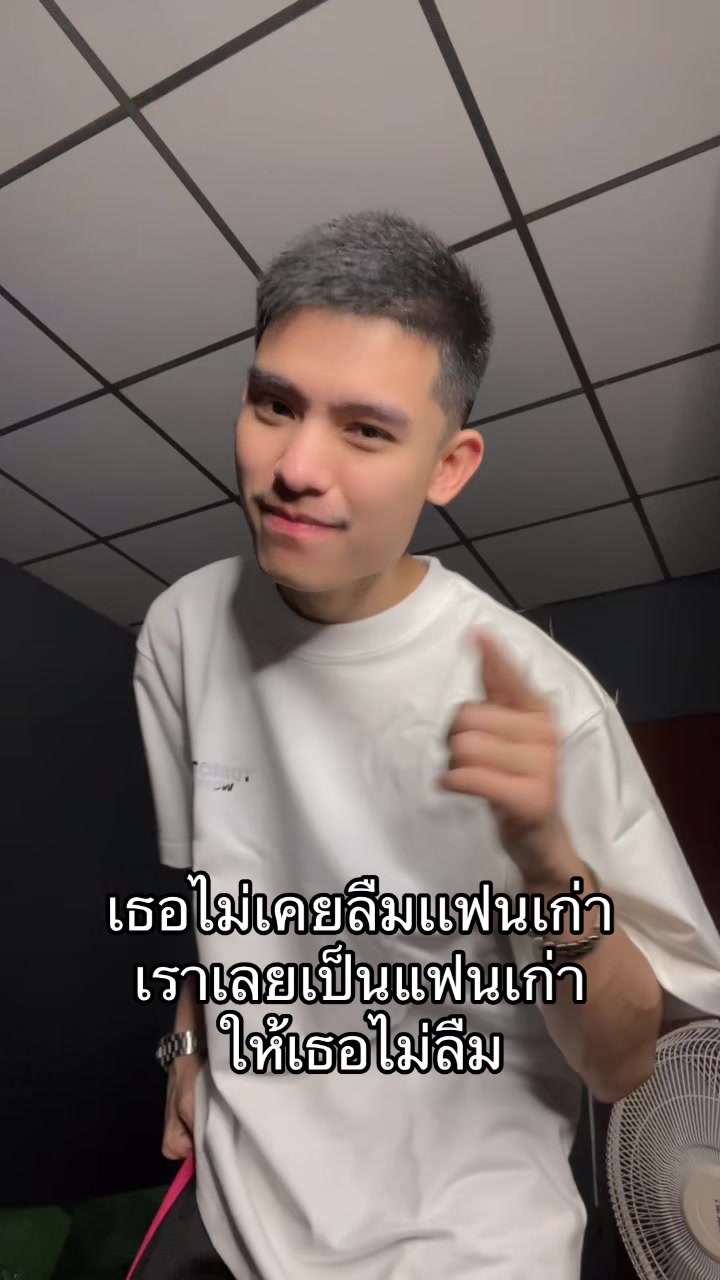 @ทีทร คลองหก