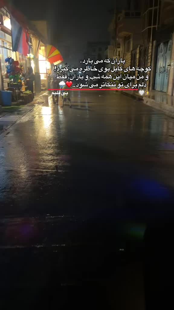 @afg.gril ᥫ᭡. 𝄞
