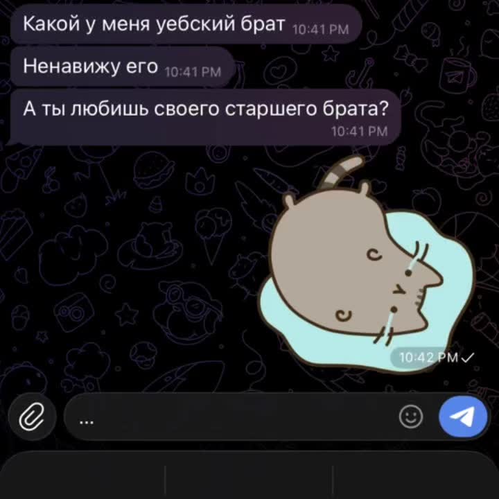@айви