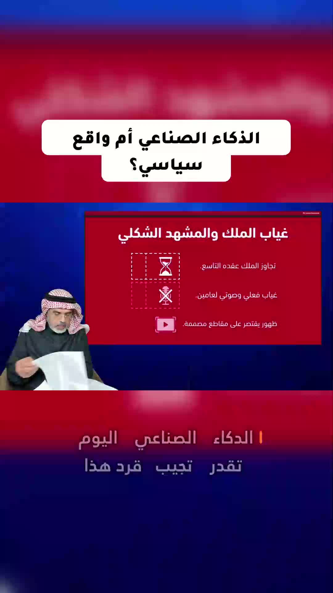 @محمد العمري