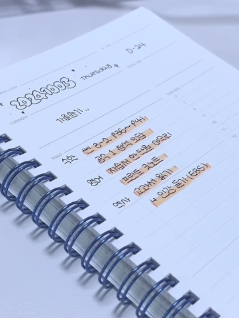 @짧은 구간의 도로