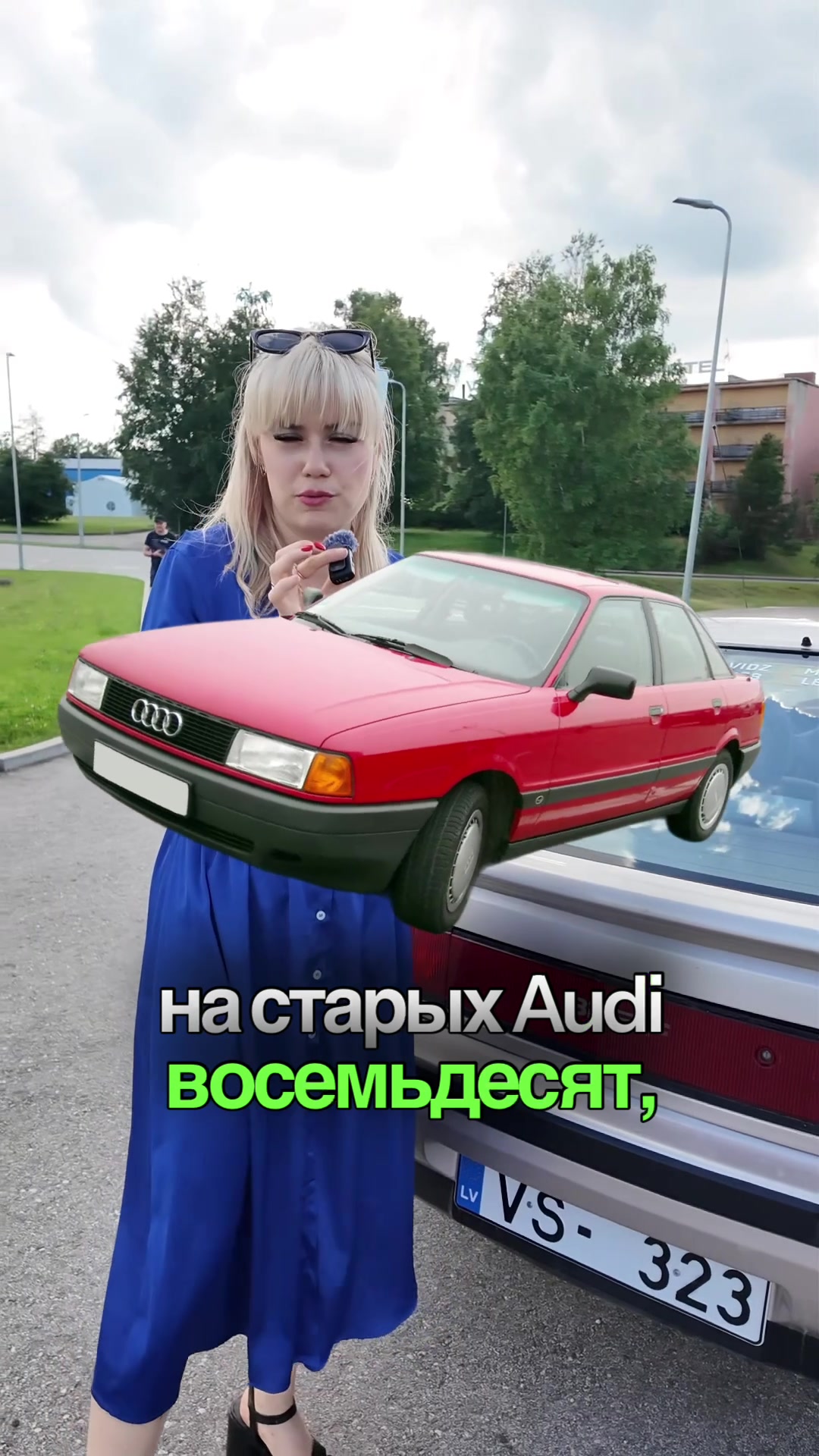 @АВТО ЛЕДИ