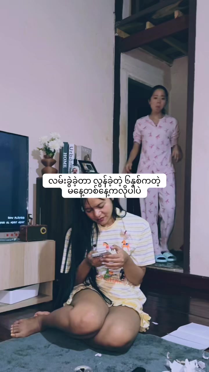 @Thu’s Diary