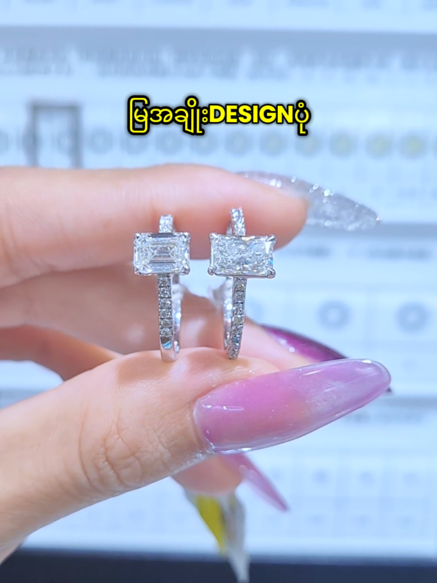@seinmintameejewellery2
