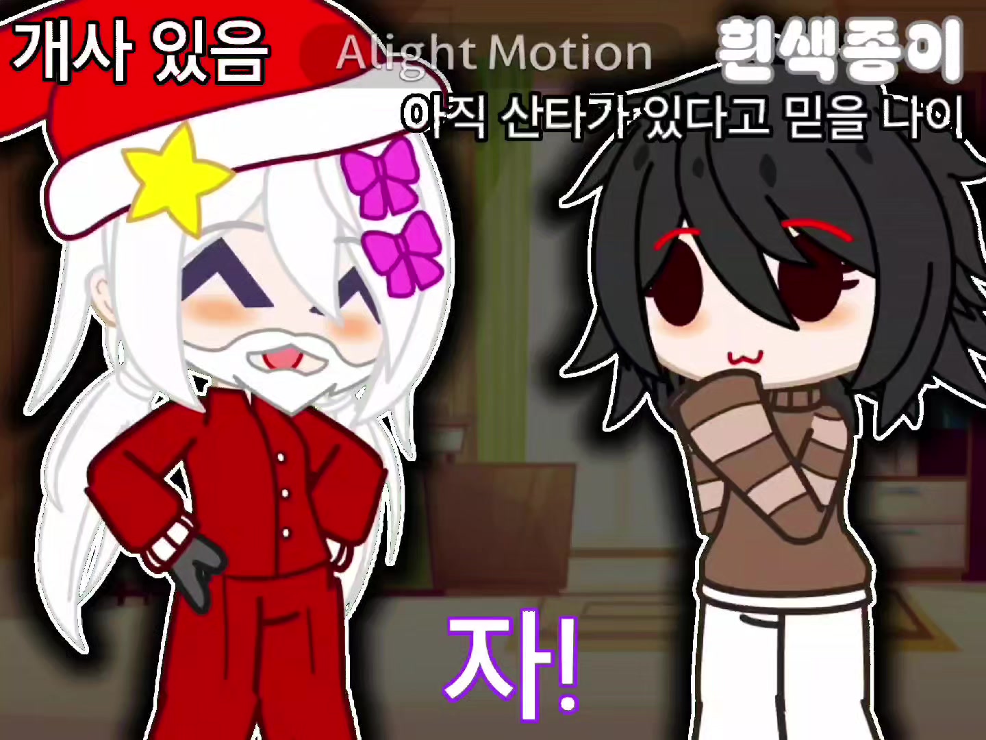 @흰색종이