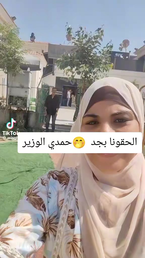 @بنت الصعيد👉✌️