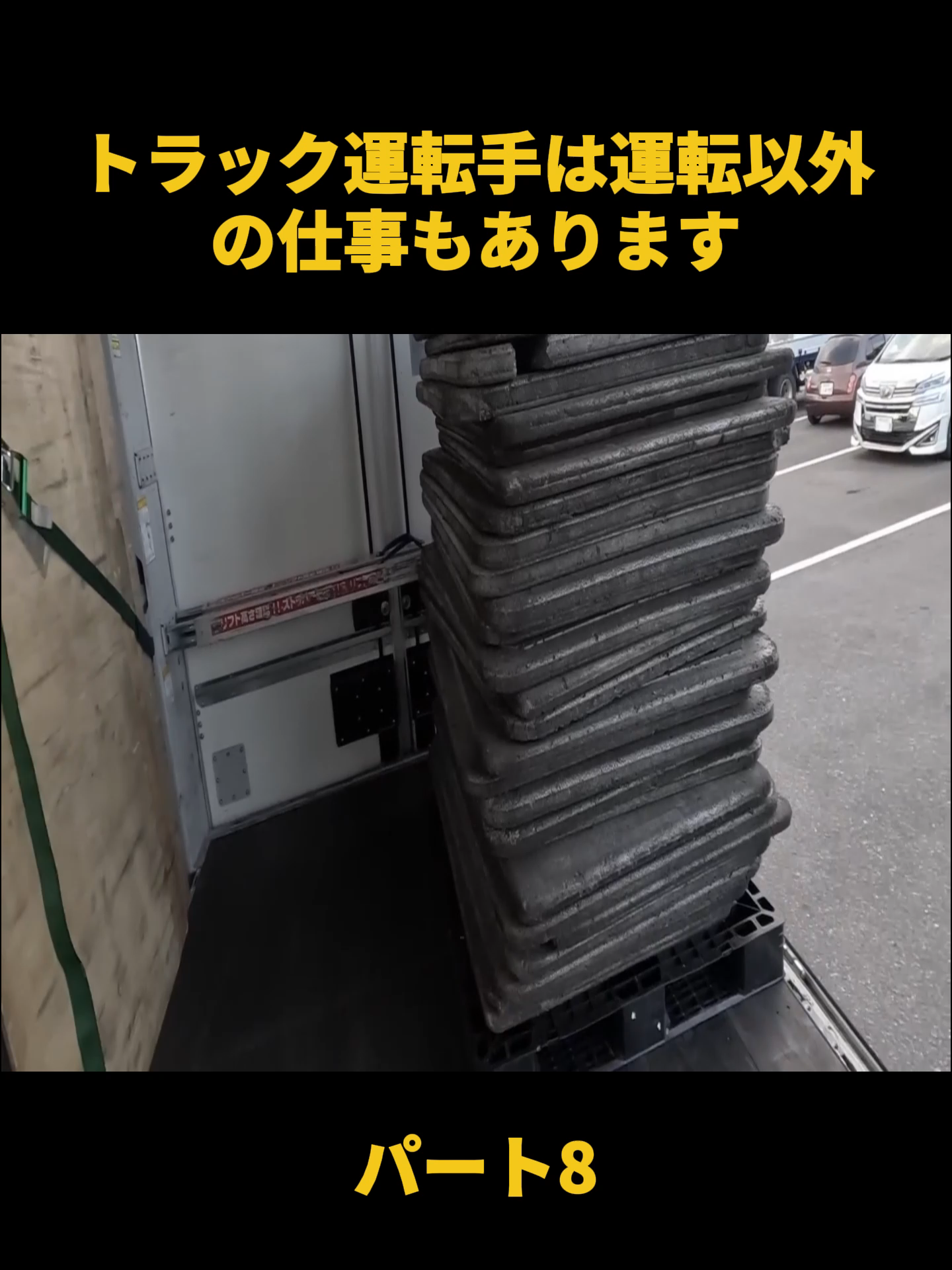 @truck_kanachannel