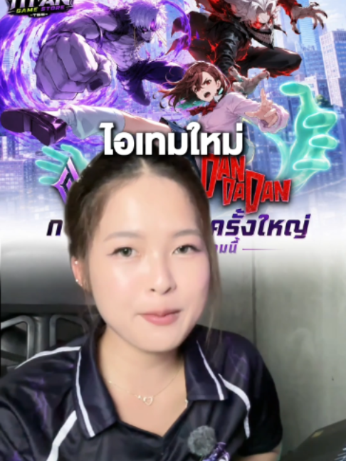 @Titangamestore