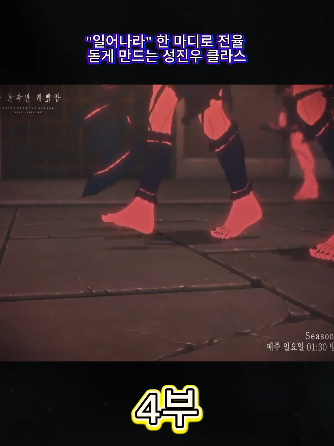 @닌자 액션