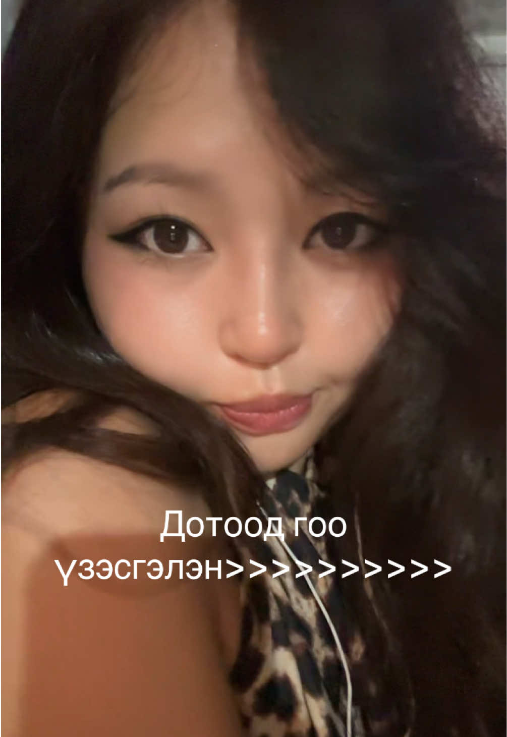 @ᠪᠥᠷᠲᠡ 𖤓 B&ouml;rte