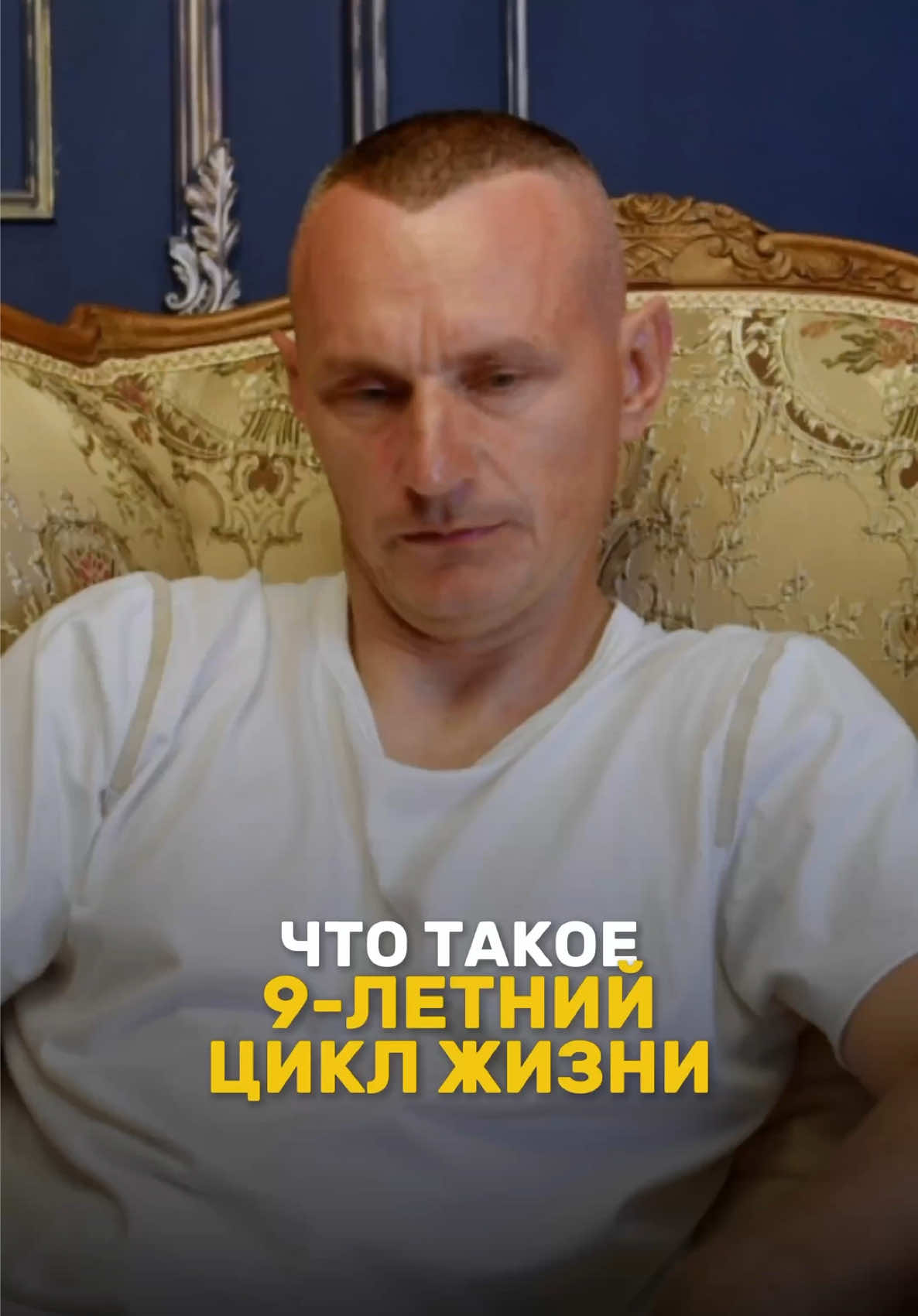 @НУМЕРОЛОГ АЛЕКСЕЙ КАПУСТИН