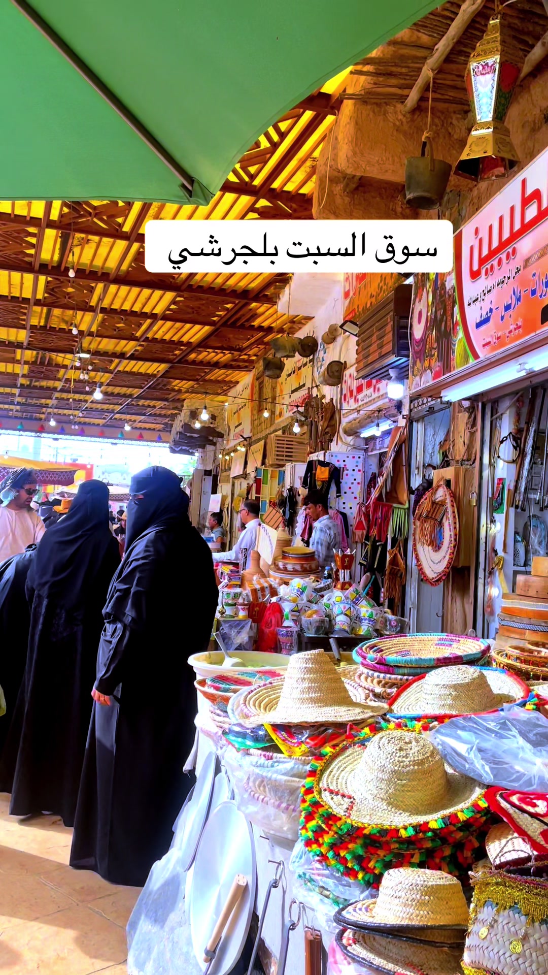 @مشاعل