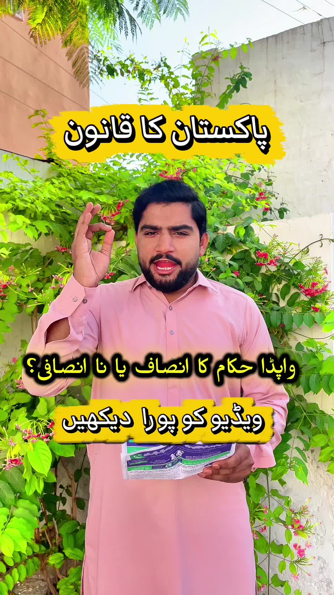 @Sami khan