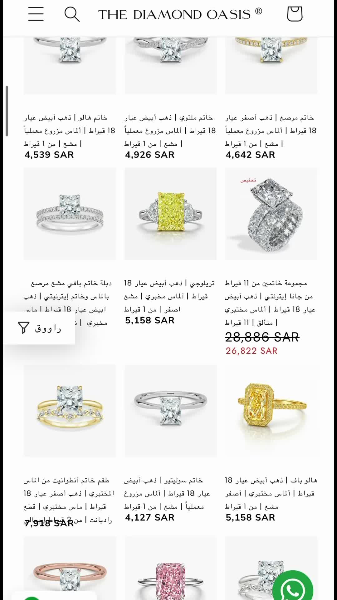 @مرجع الجمال  تجارب 🔬 📖💫