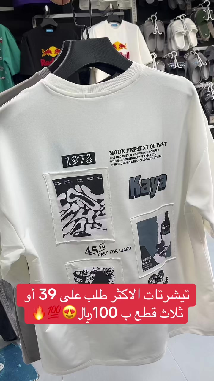 @ستايل فيت