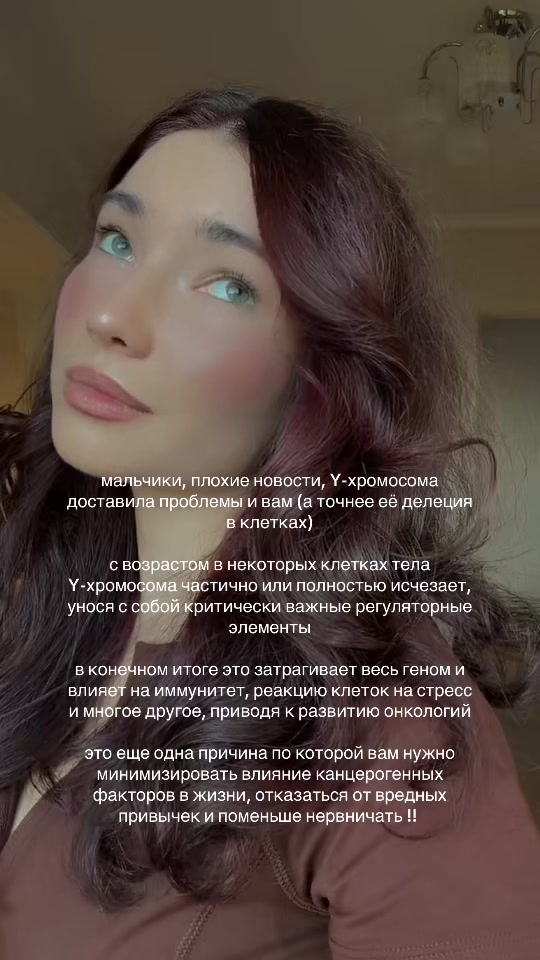 @тгк biomarka
