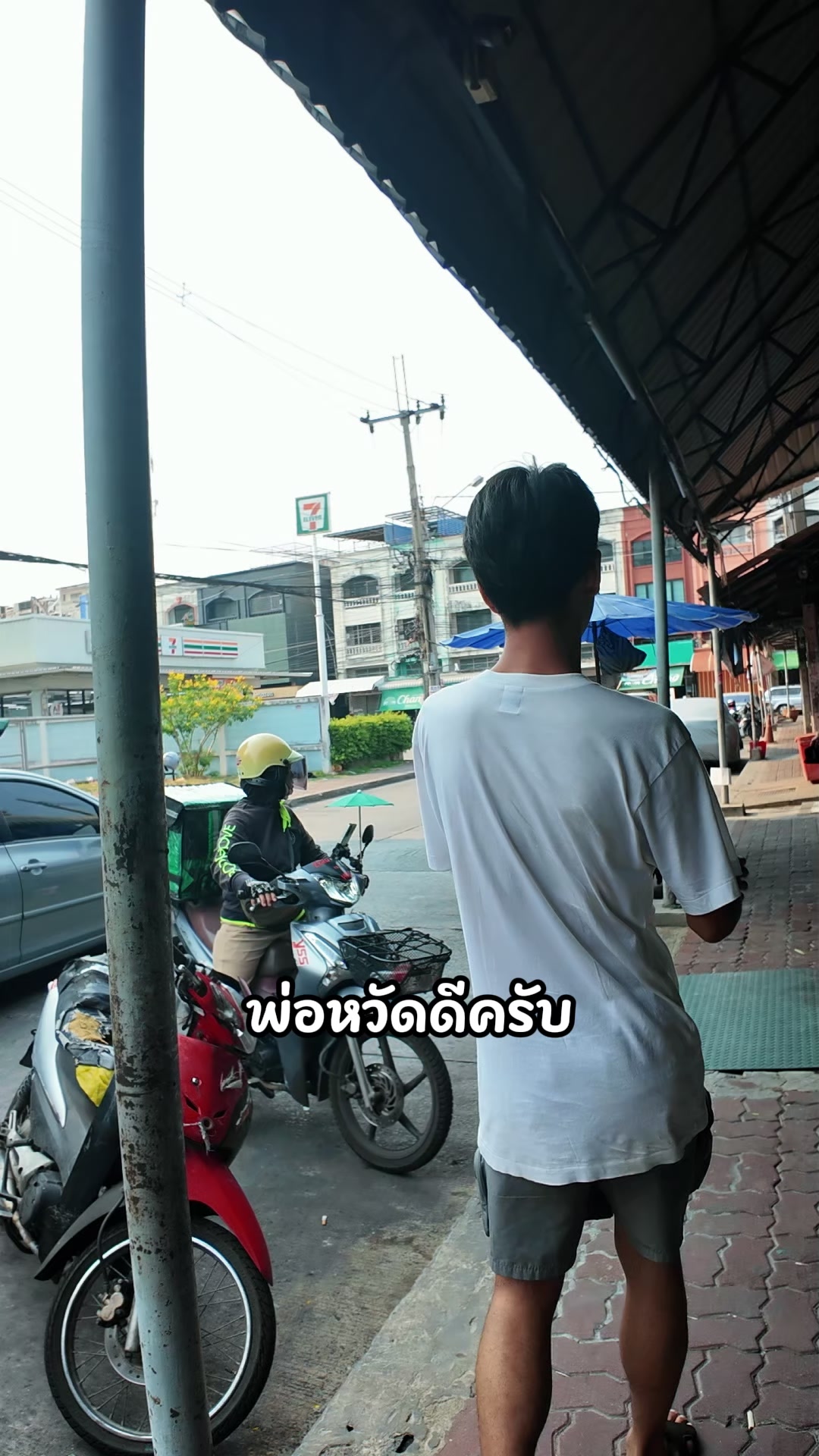 @ศุภเชฏฐ์ หมวกสกุล