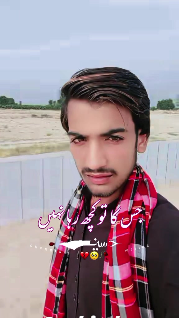 @Subhan Ali Meerani