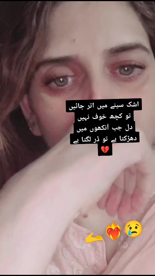 @ヾ(˙❥˙گہری چپヾ(˙❥˙