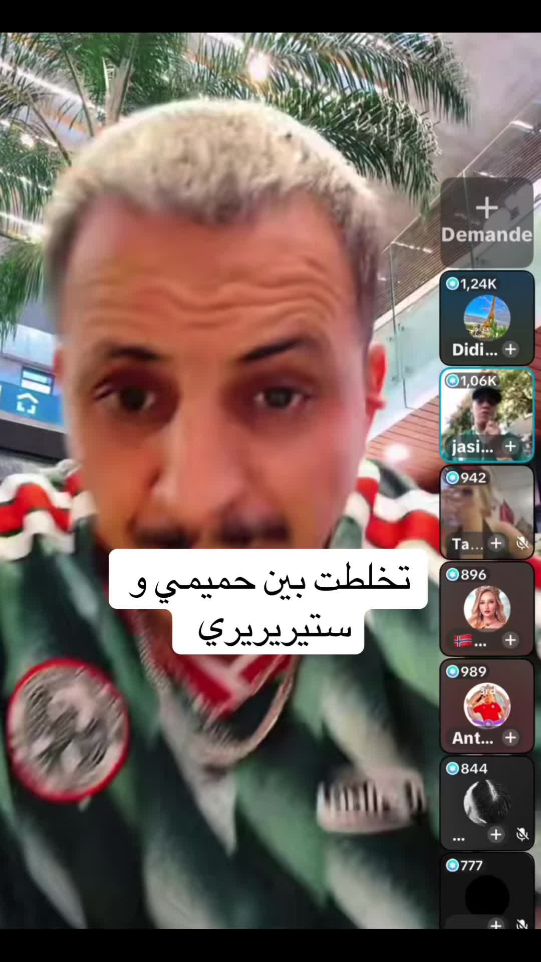 @مصممة