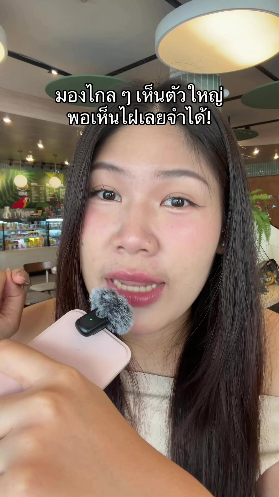 @พี่ลูกหว้า