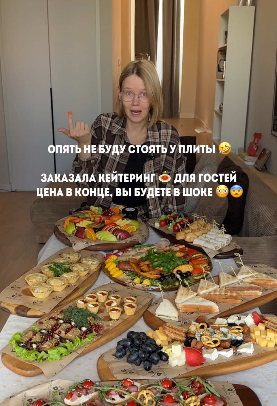 @Катя Некрасиха