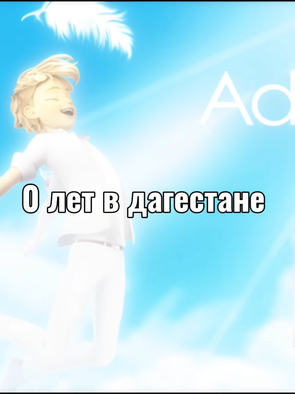 @лыли