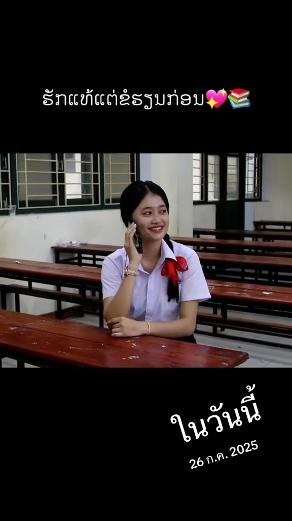 @ป๋อม สะหวัน2007📚🇱🇦🇬🇧🇺🇸