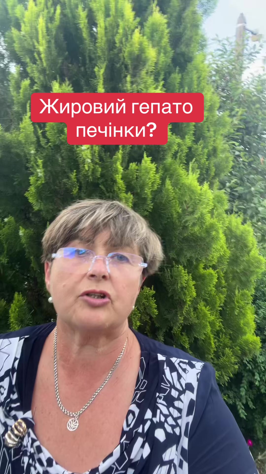 @Тетяна Дяченко